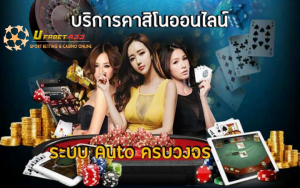 คาสิโน ฝากไม่มีขั้นต่ำ