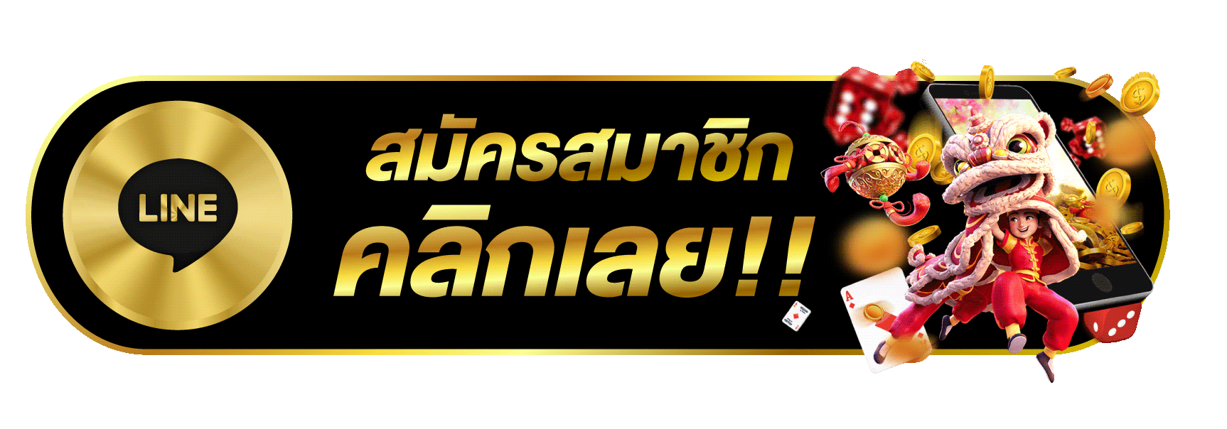 คาสิโนสด ออนไลน์