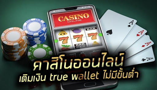คาสิโนฝากวอเลท88S