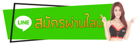 เว็บออนไลน์คาสิโน