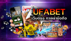 เว็บตรงแทงบอลมือถือufabet