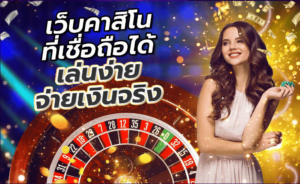 สล็อตแจกเครดิตฟรี