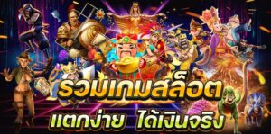 สล็อตpg เว็บตรงแตกหนัก