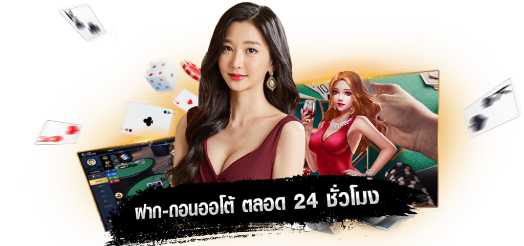คาสิโนออนไลน์ยูฟ่าเบท