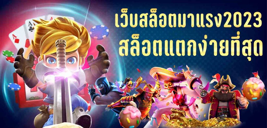 สล็อตฝากไม่มีขั้นต่ำ