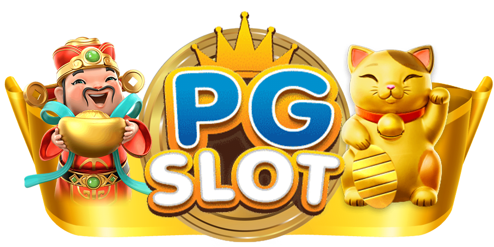 สล็อตเว็บตรงpg