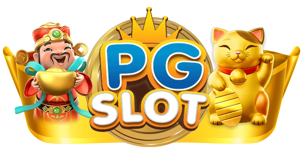สล็อตเว็บตรงpg