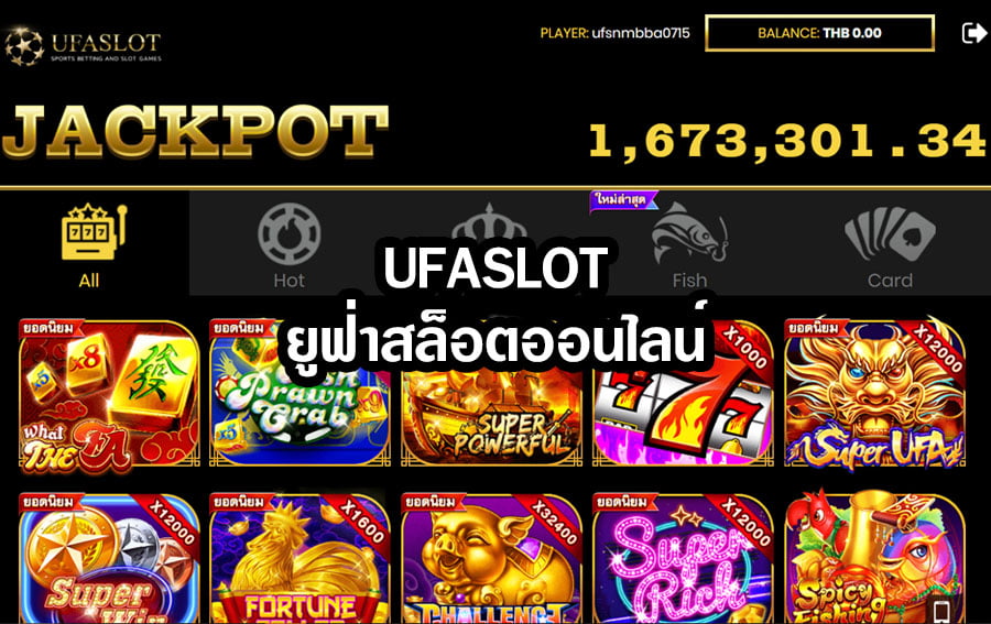 สล็อตเว็บตรงยูฟ่า