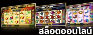 slot12