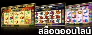 slot12