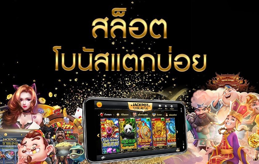 m24สล็อต