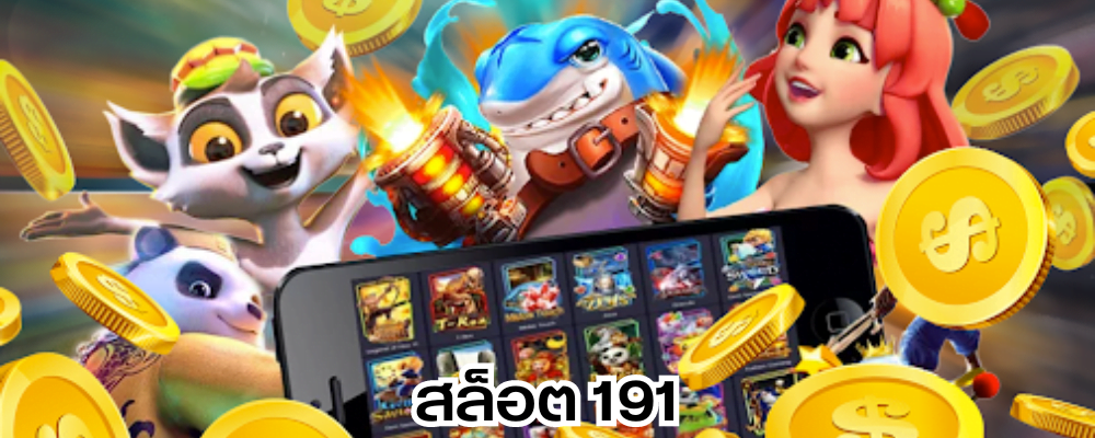 slot191