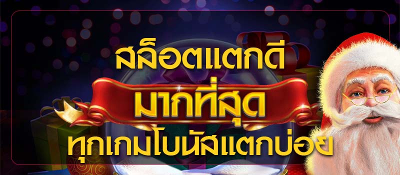 สล็อตpg