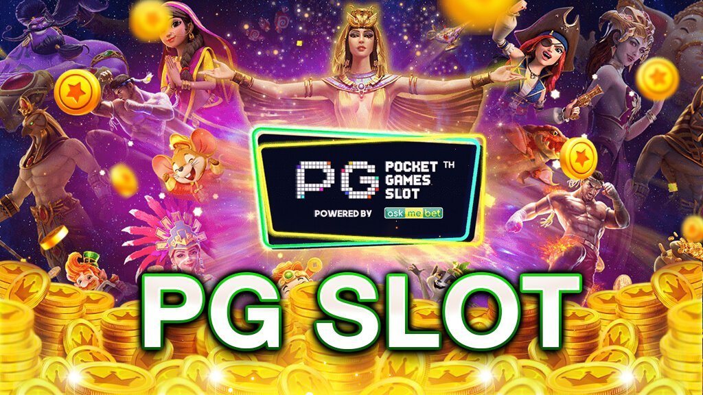 สล็อตpg